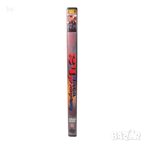 24 часа до полунощ DVD -R бг аудио, снимка 3 - DVD филми - 51421936