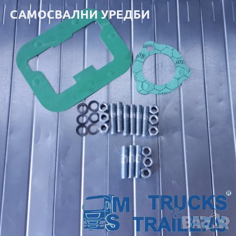 P.T.О. Включвател за Скоростна Кутия KAMAZ - UNI, снимка 8 - Части - 29506377