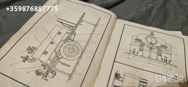 Ръководство българска цистерна Рцг 160 Млада гвардия Хасково гориво , снимка 5 - Специализирана литература - 53993668