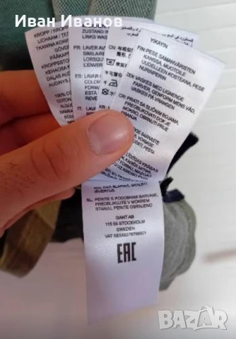 Оригинална фланелка с яка Gant, снимка 6 - Тениски - 50518154