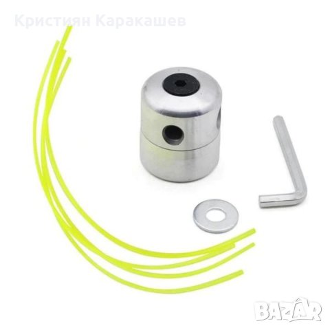 Алуминиева глава за тример, снимка 2 - Градинска техника - 40622902