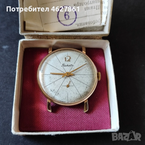 Мъжки часовник РАКЕТА, снимка 3 - Мъжки - 55964956
