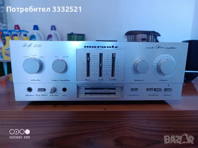 Marantz PM250