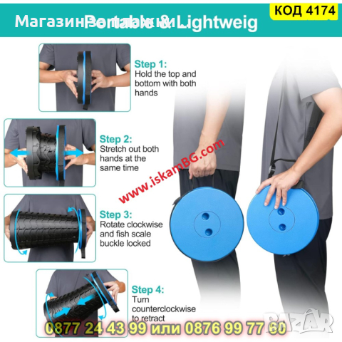 Сгъваема табуретка - преносима - КОД 4174, снимка 8 - Столове - 44656349