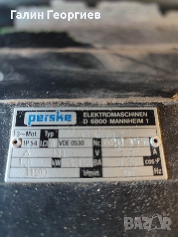 Високочестотен двигател Perske , снимка 6 - Електродвигатели - 44471104