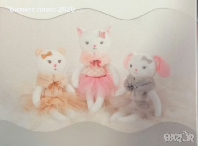 Мека кукла Коте , снимка 4 - Плюшени играчки - 39148750