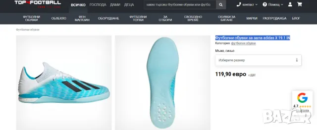 Футболни обувки за зала adidas X 19.1 IN номер 45,5-46 2/3, снимка 2 - Футбол - 48134185