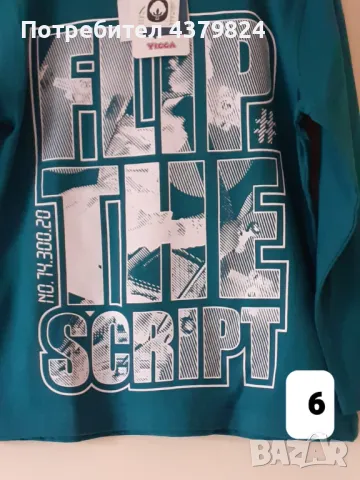 Нови немски блузи за момче с этикет, р. 134/140, снимка 10 - Детски Блузи и туники - 48990093