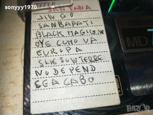 MAXELL & EMTEC MINIDISC X2 2509241113, снимка 8 - CD дискове - 47350797