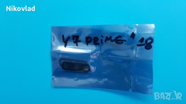 Стъкло за камера Huawei Y7 Prime (2018)