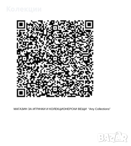 Фигурка на Боба Фет от Междузвездни войни Boba Fett Star Wars, снимка 3 - Фигурки - 42317856