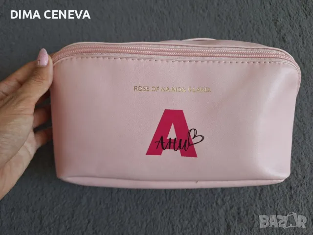 Персонализиран несесер за гримове и принадлежности., снимка 2 - Други - 45221202