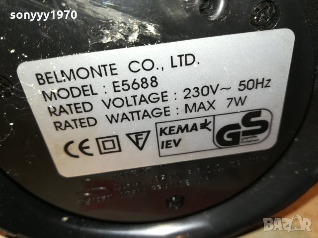 belmonte-лава лампа внос germany 1809211959, снимка 15 - Колекции - 34176817