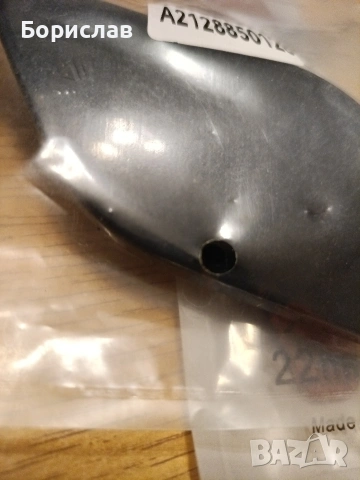 капачка w 212 , снимка 6 - Аксесоари и консумативи - 53332565
