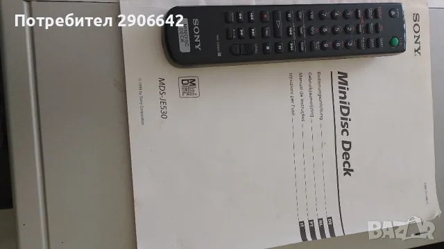 Mini disc player SONY MDS-JE530, снимка 2 - Аудиосистеми - 49246416