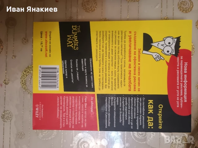 книги по 7 лв , снимка 3 - Специализирана литература - 51079285