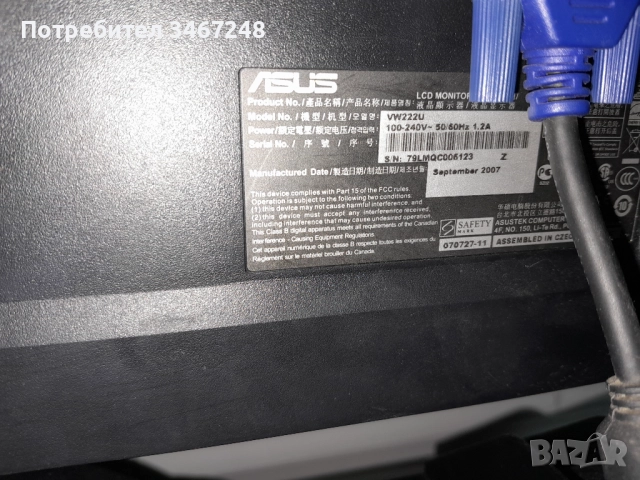 Монитор Asus 22 инча, снимка 4 - Монитори - 52949622