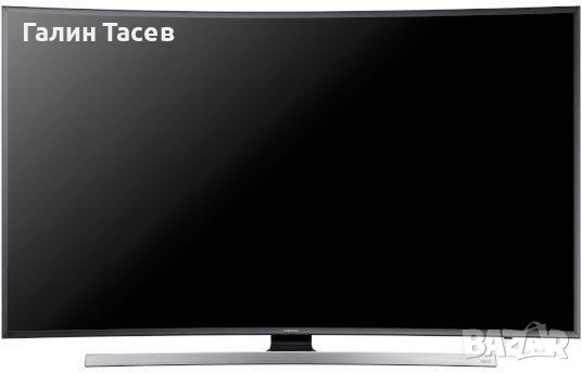 Продавам TV SAMSUNG UE-55JU7500 4К Ultra HD 3D SMART TV, TIZEN, 55.0 ", снимка 3 - Телевизори - 38407154