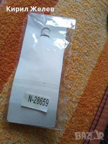 Ключодържател 27132, снимка 3 - Колекции - 36535402