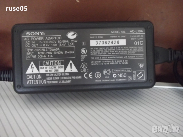 Захранващо устройство "SONY - AC-L10A" работещо, снимка 6 - Батерии, зарядни - 51553740