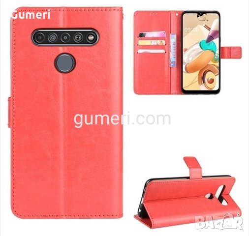  LG K51S / LG K41S Калъф тип тефтер , снимка 7 - Калъфи, кейсове - 30459269