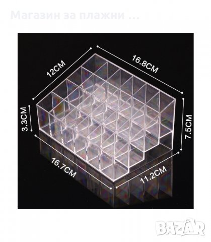 ОРГАНАЙЗЕР ЗА 24 ЧЕРВИЛА LIPSTICK SHELF - код 1692, снимка 4 - Други - 34269982