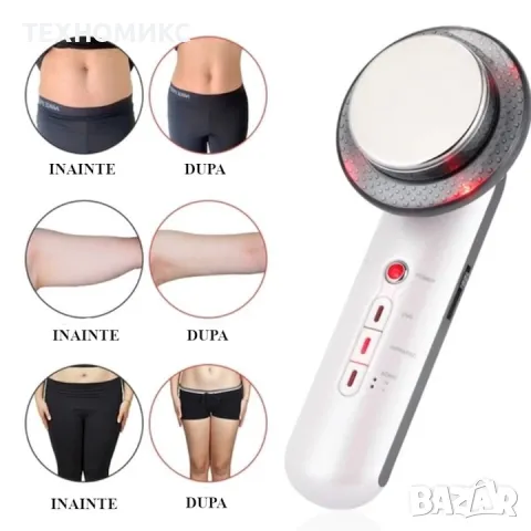 Уред за отслабване 3 в 1 EMS, ултразвуков и инфрачервен, за лице и тяло за целулит, мазнини и бръчки, снимка 5 - Други - 48559970