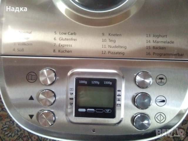 Нова хлебопекарна Silver Crest SBB 850 E1 , снимка 2 - Хлебопекарни - 54173878