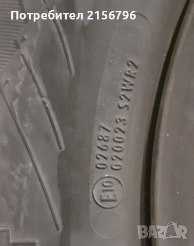 Зимни гуми с джанти 4 бр.195/65/15- Hyundai ix20, снимка 6 - Гуми и джанти - 52465878