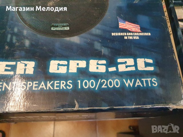 НОВИ! Комплект автомобилни басови говорители с филтри CRUNCH GP6.2C  100 вата , 4 ома. Диаметър: 16 , снимка 5 - Аксесоари и консумативи - 42031774