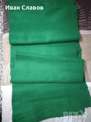 Вълнен плат. 