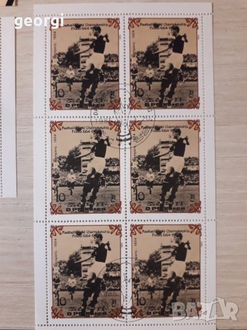 Пощенски блок марки Северна Корея , снимка 6 - Филателия - 31761605