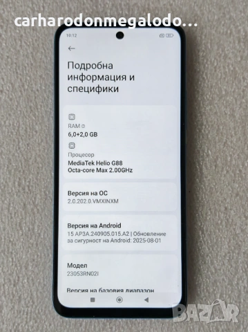 Xiaomi Redmi 12 128GB + 6GB RAM Перфектен Като Нов, снимка 4 - Xiaomi - 53201797