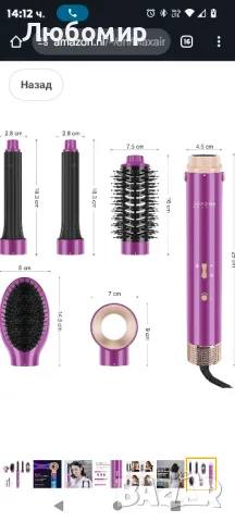 Maxair Styler 5-в-1, Комплект четки за сешоар PARWIN PRO BEAUTY

, снимка 9 - Сешоари - 49221863