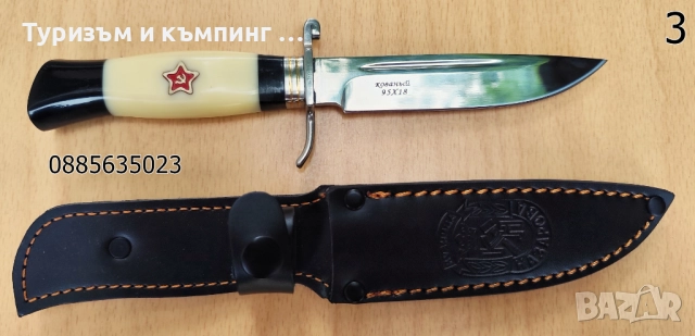 Нож с фиксирано острие НКВД / Finka /, снимка 7 - Ножове - 47164141