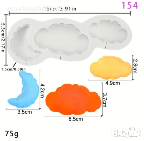 Комплект облак луна звезда сърце силиконов молд форма шоколад близалка фондан за декорация на торта , снимка 2 - Форми - 53942273