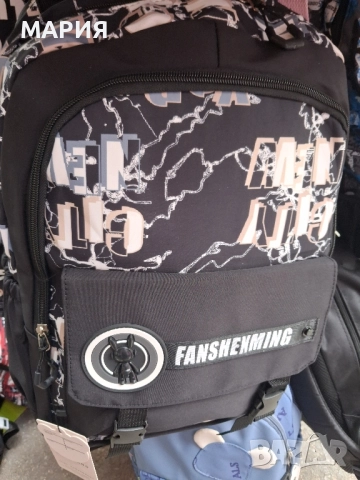 Ученическа раница-01