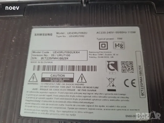 Power Board BN4400947G от Samsung UE43RU7092U, снимка 5 - Части и Платки - 47744161