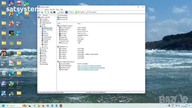 Видео карта NVidia GeForce Inno3D GT520 HDMI 1024MB GDDR3 64bit PCI-E, снимка 13 - Видеокарти - 47841118