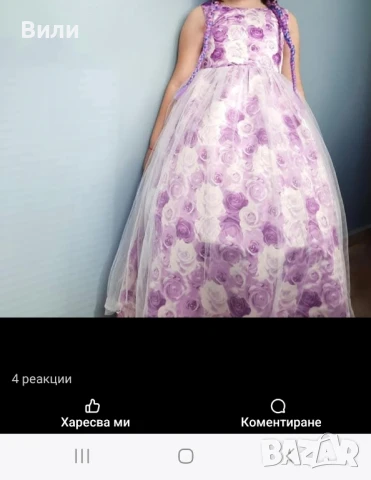 Официална дълга рокля за млада госпожица, снимка 5 - Детски рокли и поли - 50318898