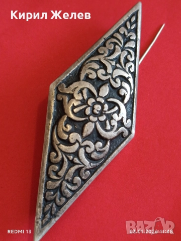 Стара сребърна Руска брошка флорален мотив Ретро Арт бижу 30208, снимка 9 - Антикварни и старинни предмети - 52961914