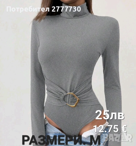 Бодита размери  М различни модели, снимка 2 - Бельо - 52464361