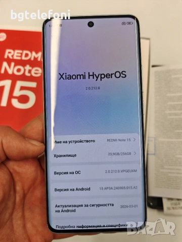 Xiaomi Redmi Note 15 8/256,чисто нов,закупен от Технополис на 20.04.2026г. с две години гаранция, снимка 4 - Xiaomi - 54332568