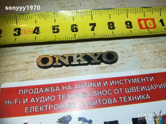 onkyo-емблема 1601211718, снимка 4 - Други - 31446278