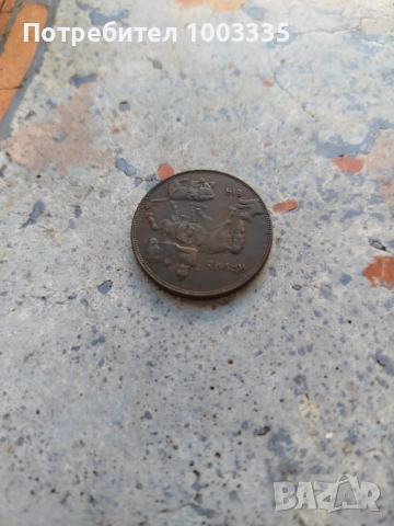 5 лева 1941 г., снимка 3 - Нумизматика и бонистика - 52287966