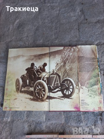 Албум за ретро автомобили Clasik Cars, снимка 3 - Антикварни и старинни предмети - 42574528