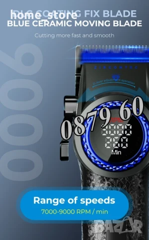 Професионална машинка за подстригване VGR V-001, Безжична машинка за подстригване, снимка 5 - Машинки за подстригване - 50491300