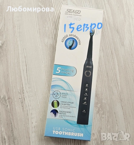 Електрическа звукова четка за зъби SEAGO/ЧЕРНА, снимка 2 - Други - 54239296