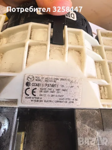 лентов кабел Mазда CX5 KD4966CS0, снимка 5 - Части - 56541765