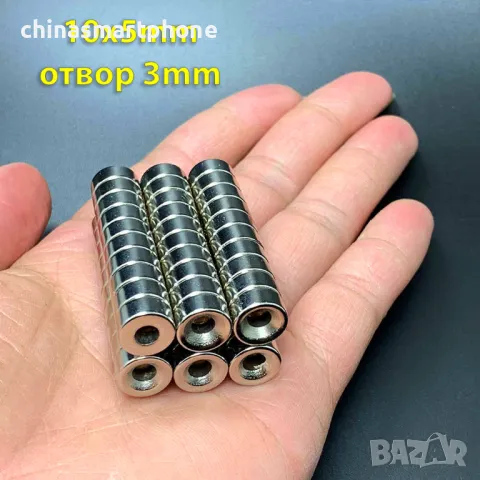Неодимов магнит 10x5mm с отвор 3mm N52 2700Gs 2.9гр | moqtmagazin.com, снимка 4 - Други машини и части - 47760318